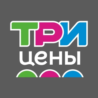Логотип Три цены